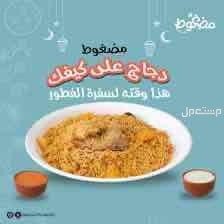 جده حي الحرازات