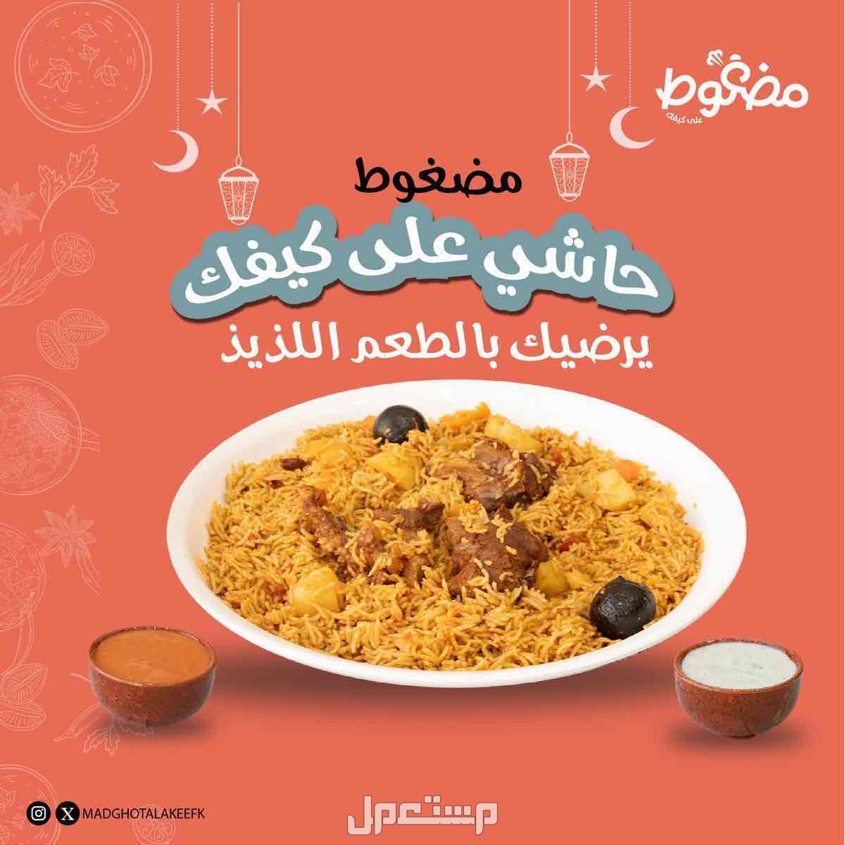 جده حي الحرازات