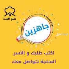 جده حي الحرازات