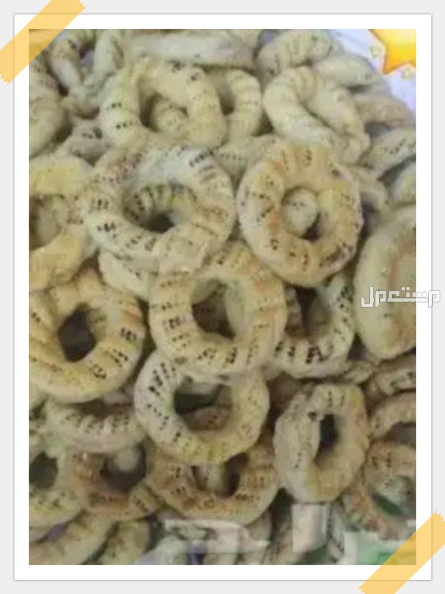 جدة حي الصفا
