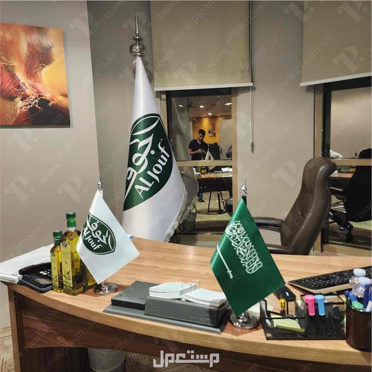 طباعة اعلام مكتبية بشعار شركتك