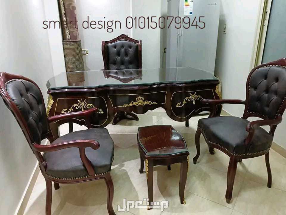 مكتب اداري كلاسيك ، غرفة مدير كاملة خشب زان احمر