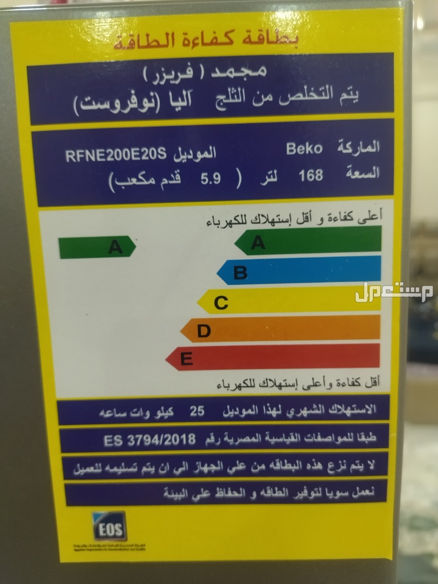 كفرالشيخ