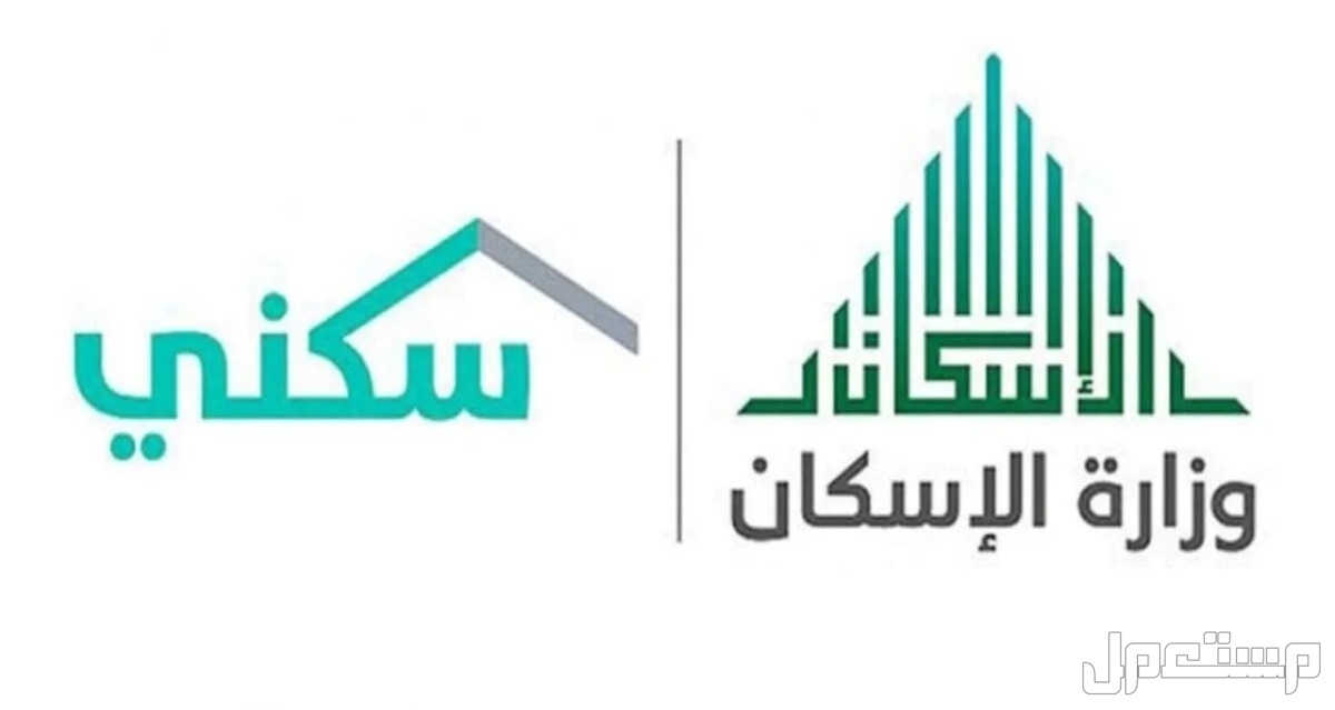 خطوات شروط سكني للمطلقات والأرامل 1446 والمستندات المطلوبة الدعم السكني للمطلقات والأرامل 1446