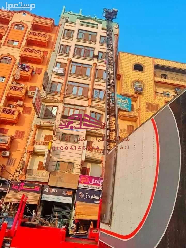 نقل الاثاث