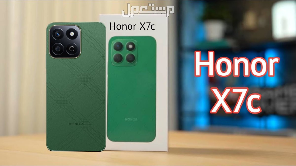 مواصفات هاتف هونر الاقتصادي Honor X7c وسعره في السعودية هاتف هونر Honor X7c