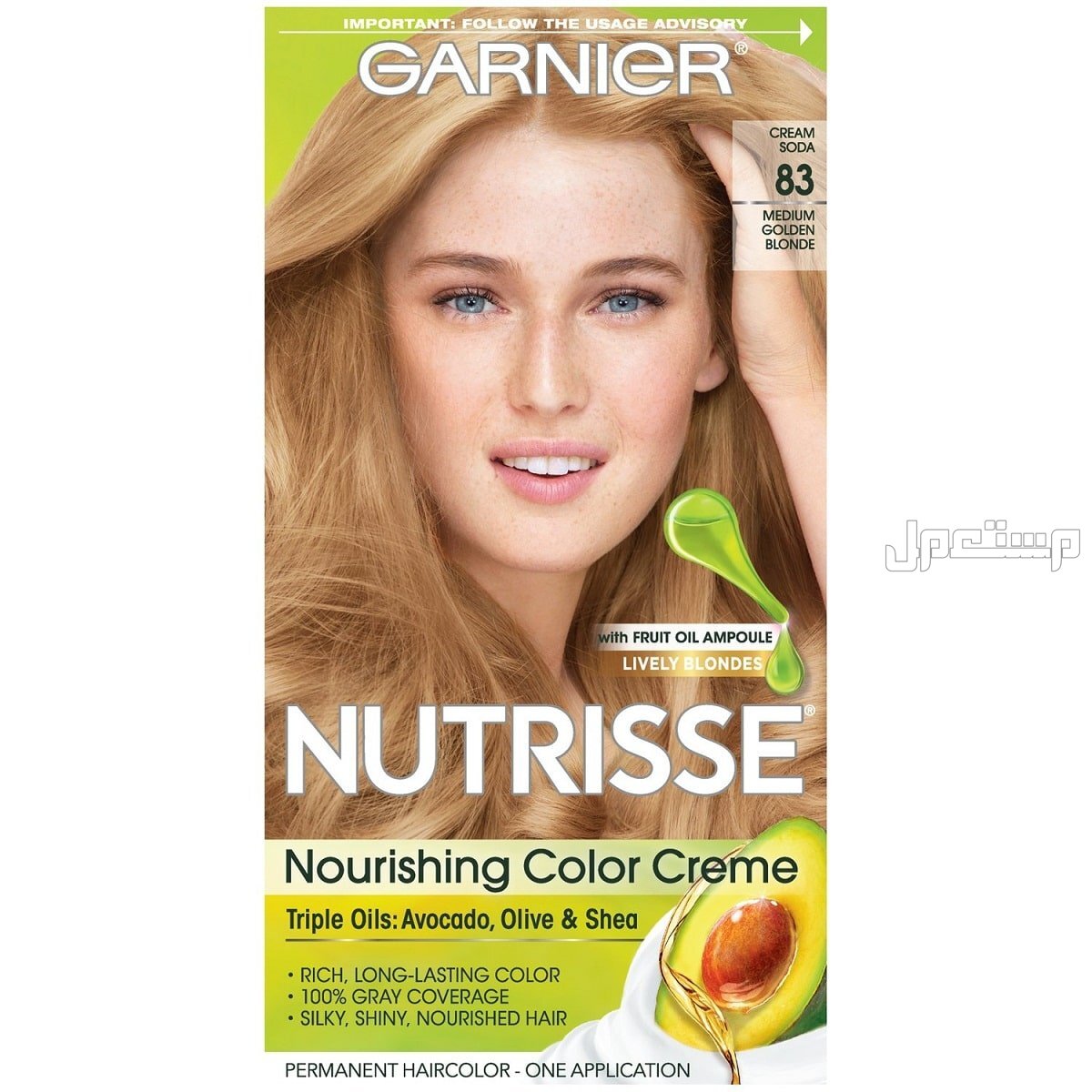 أنواع صبغات شعر باللون الأشقر صبغة غارنييه نوتريس (Garnier Nutrisse)