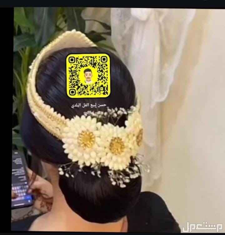 يوجد لدينا جميع انواع الفل وتشكيلات تاجات ولبات طواقي قبوع عقود تساريح