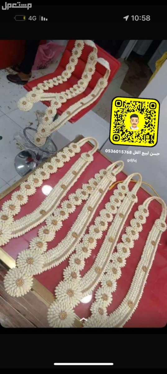 يوجد لدينا جميع انواع الفل وتشكيلات تاجات ولبات طواقي قبوع عقود تساريح