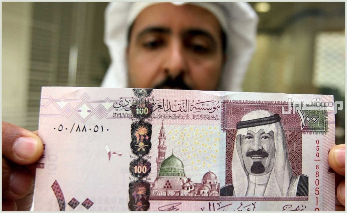 مواعيد صرف رواتب ما تبقى من عام 2024.. (أكتوبر ونوفمبر وديسمبر) متى تنزل رواتب شهر أكتوبر ونوفمبر وديسمبر 2024؟