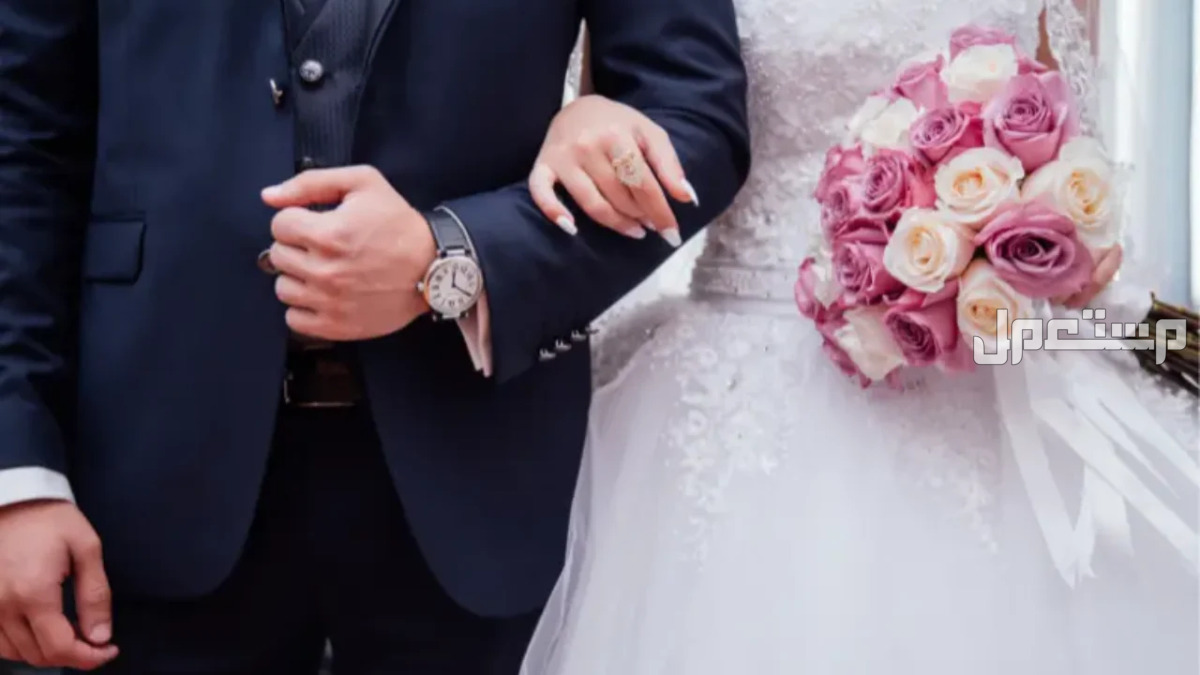 أجمل عبارات زواج قصيرة 2025 عبارات زواج للعروس