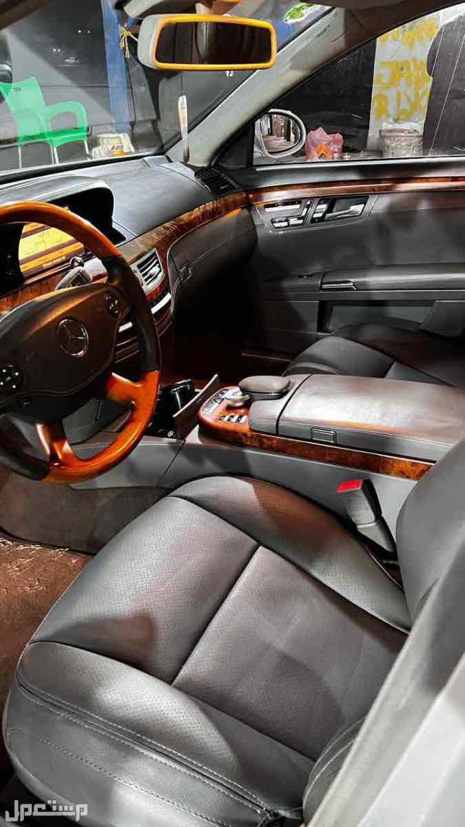 مرسيدس بنز S-Class 2009 في تبوك بسعر 42 ألف ريال سعودي