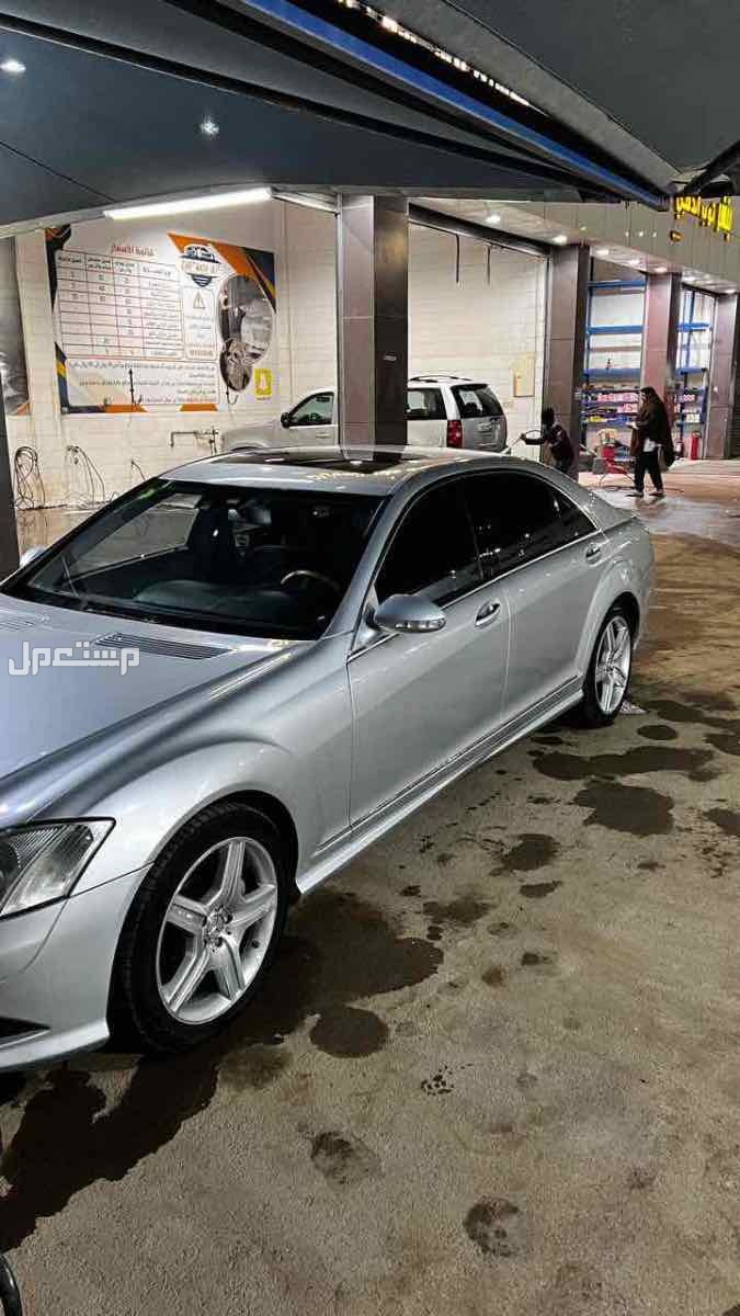 مرسيدس بنز S-Class 2009 في تبوك بسعر 42 ألف ريال سعودي
