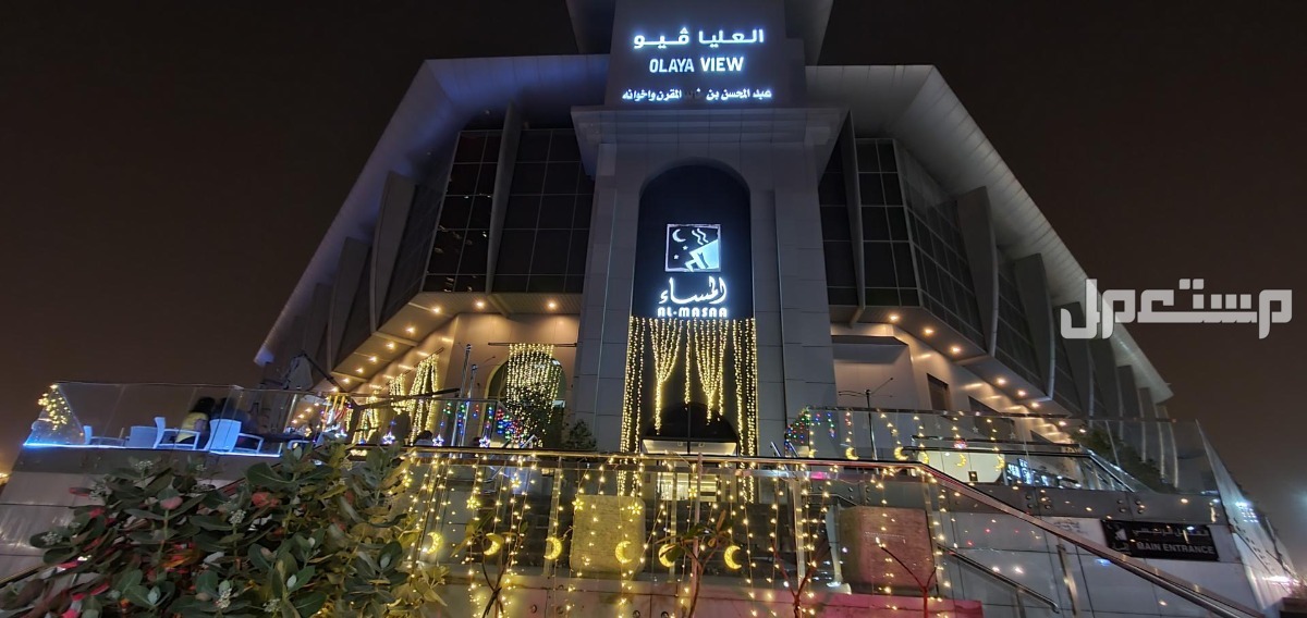 أفضل أماكن لمشاهدة المباريات في الرياض بوليفارد سيتي 2025 أفضل الأماكن لمتابعة مباريات بجودة عالية في الرياض