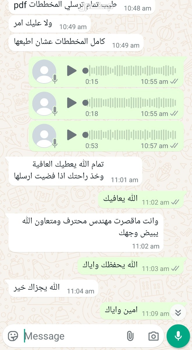 تصميم مخططات كهرباء و سباكة