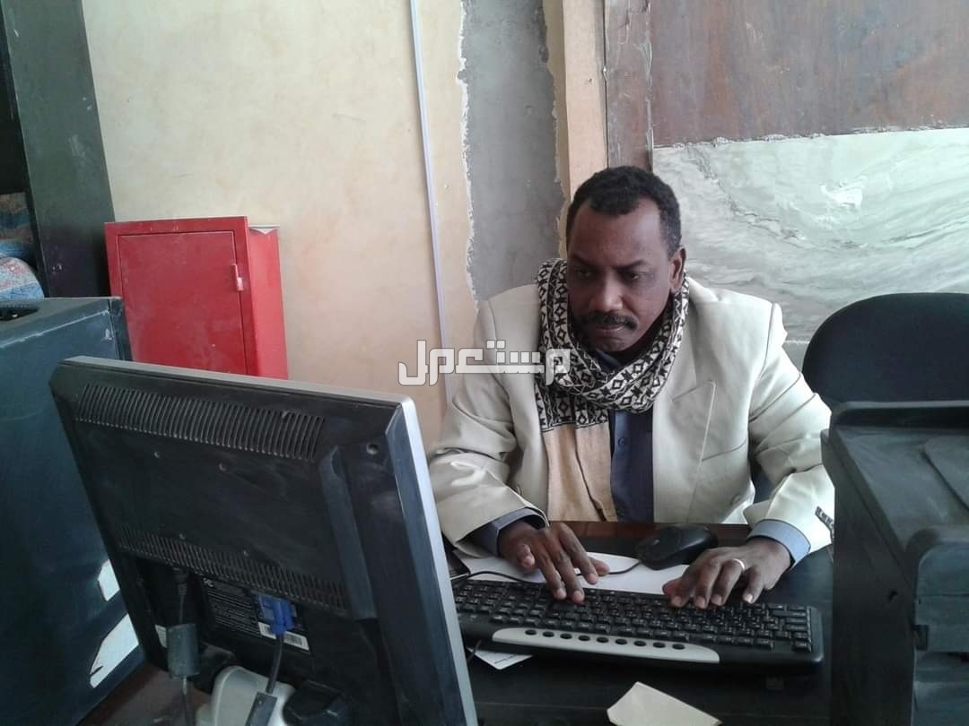 بحث عن عمل