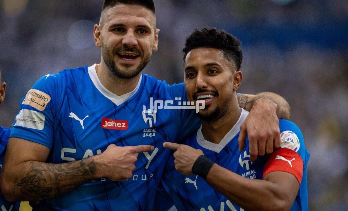 من هو سالم الدوسري وزوجته؟.. كل ما تحتاج معرفته عن قائد الهلال سالم الدوسري وألكساندر ميتروفيتش