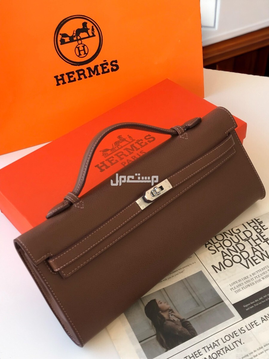 شنط هرمز ماستر كوالتي