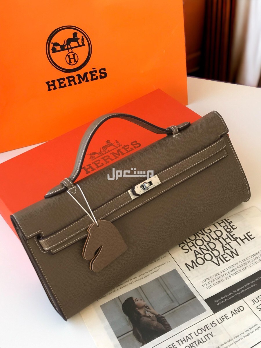 شنط هرمز ماستر كوالتي