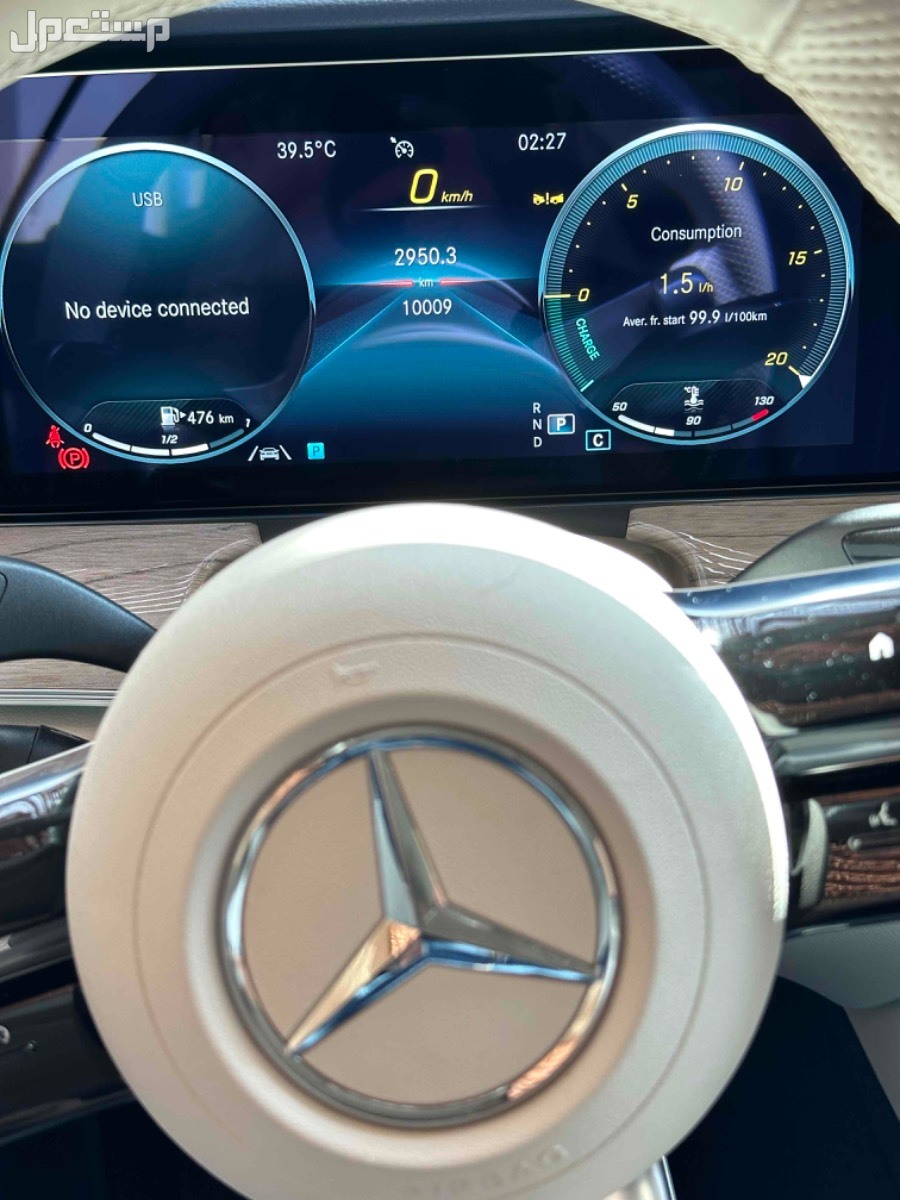 مرسيدس بنز E-Class 2023 في جدة بسعر 315 ألف ريال سعودي