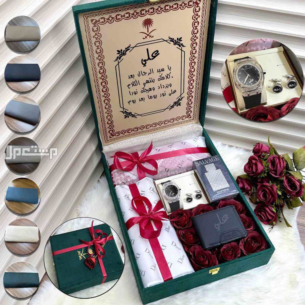 بوكس هدية راقي ماركة    ديور           ✨ *تغليف وتنسيق مجاني نفس الصورة تماماً*✨ 1️⃣ *قماش ماركه ديور مع زراير ولوقو في الجيب والرقبه ديور* 2️⃣ *شماغ ماركه ديور سوبر 100% مقاسات 55-58-60*