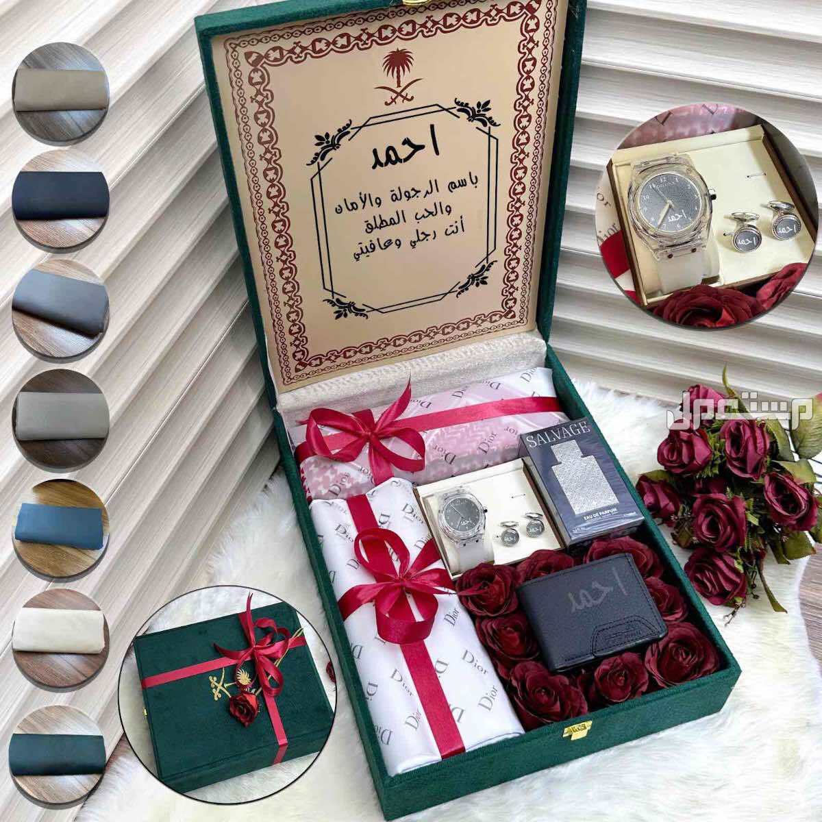 بوكس هدية راقي ماركة    ديور           ✨ *تغليف وتنسيق مجاني نفس الصورة تماماً*✨ 1️⃣ *قماش ماركه ديور مع زراير ولوقو في الجيب والرقبه ديور* 2️⃣ *شماغ ماركه ديور سوبر 100% مقاسات 55-58-60*