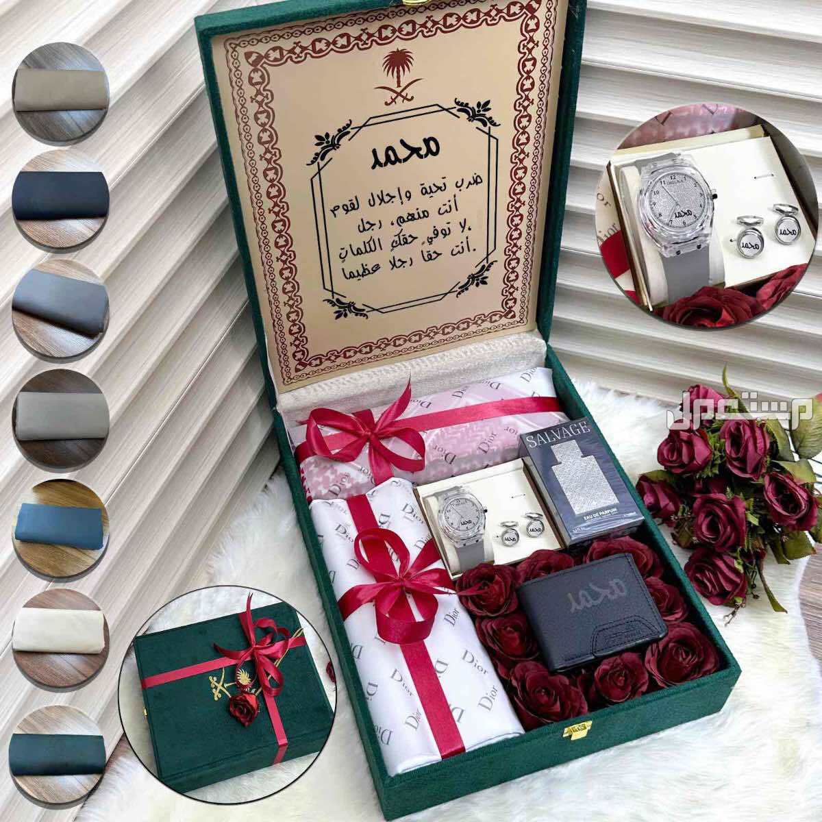 بوكس هدية راقي ماركة    ديور           ✨ *تغليف وتنسيق مجاني نفس الصورة تماماً*✨ 1️⃣ *قماش ماركه ديور مع زراير ولوقو في الجيب والرقبه ديور* 2️⃣ *شماغ ماركه ديور سوبر 100% مقاسات 55-58-60*