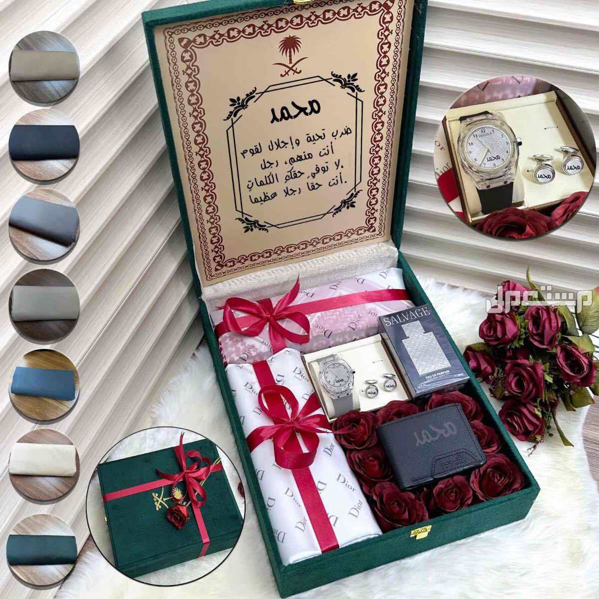 بوكس هدية راقي ماركة    ديور           ✨ *تغليف وتنسيق مجاني نفس الصورة تماماً*✨ 1️⃣ *قماش ماركه ديور مع زراير ولوقو في الجيب والرقبه ديور* 2️⃣ *شماغ ماركه ديور سوبر 100% مقاسات 55-58-60*