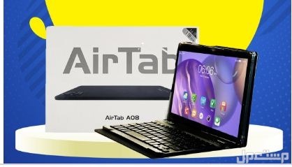 تابلت ذاكرة 1 تيرا( 1000 جيجا ) ورام 16جيجا و بطارية 10 آلاف متوفر للطلب لكل المدن والتوصيل والشحن مجانا