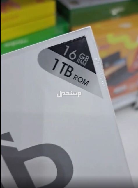تابلت ذاكرة 1 تيرا( 1000 جيجا ) ورام 16جيجا و بطارية 10 آلاف متوفر للطلب لكل المدن والتوصيل والشحن مجانا