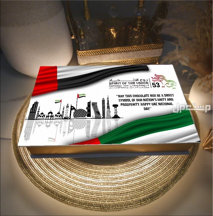 أجمل عبارات تهنئة باليوم الوطني الإماراتي 2024 (صور) كتيب اليوم الوطني الاماراتي