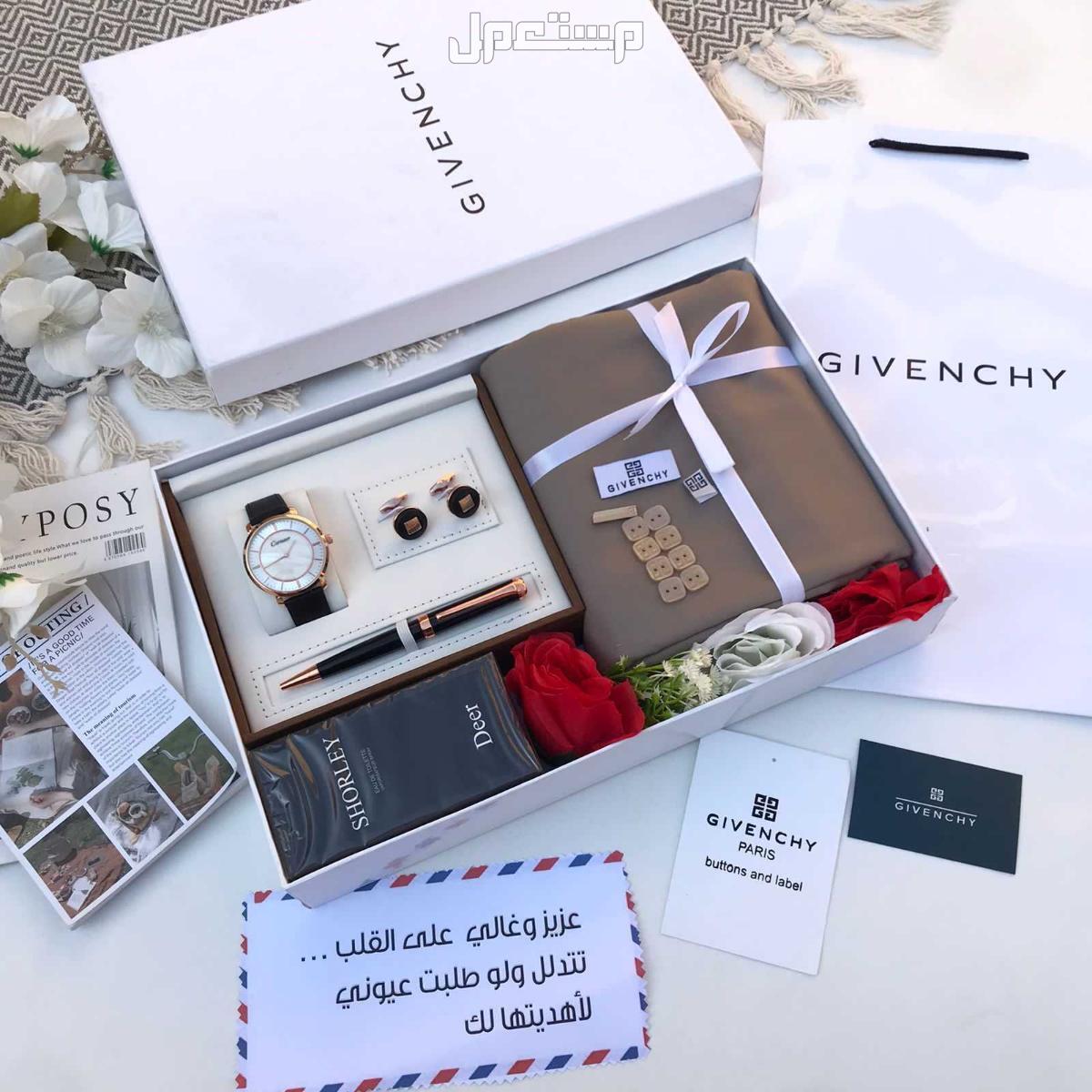 السعر 250ريال سعودي فقط🌹جديدنا😍🎁🛍️  طقم رجالي 👱🏼‍♂️ 🤏🏻قماش جفنشي شتوي  الخامه جدًا ممتازه  المقياس 3.5 في عرضين  مع طقم ساعه +كبك +قلم🎁  عطر ريحة وشكل سوفاج ديور🎁  مصمم على شكل هدي