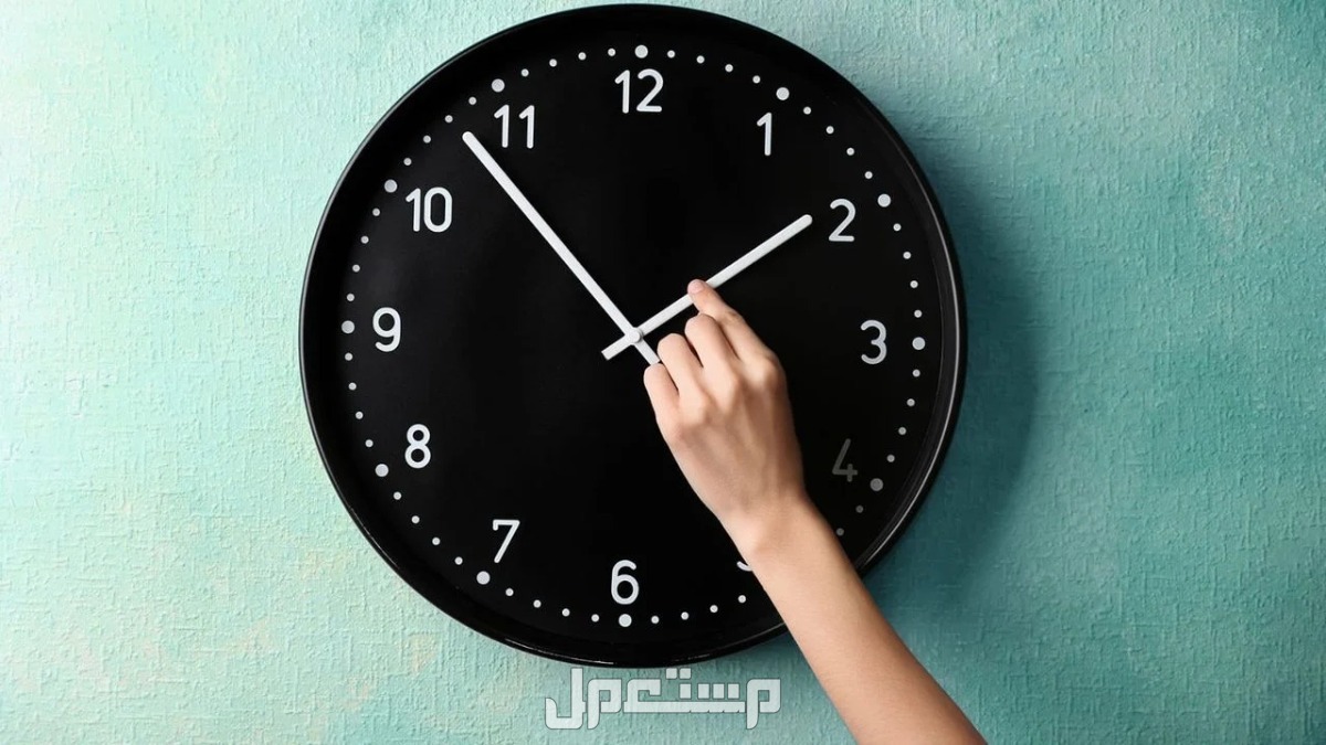 موعد تطبيق التوقيت الشتوي في مصر وتأخير الساعة 60 دقيقة موعد تطبيق التوقيت الشتوي في مصر