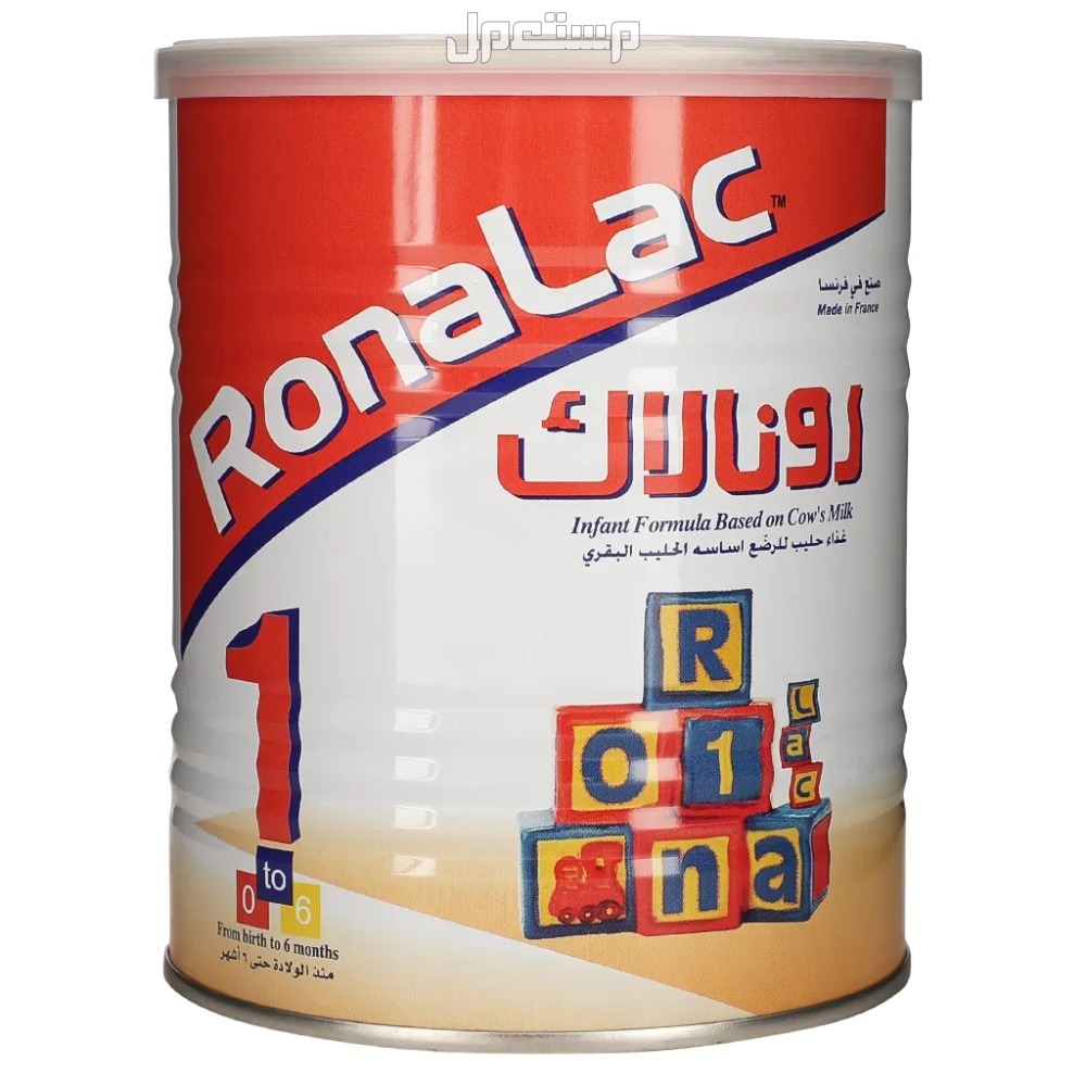 افضل انواع حليب للرضع ينصح به الأطباء حليب رونالاك
