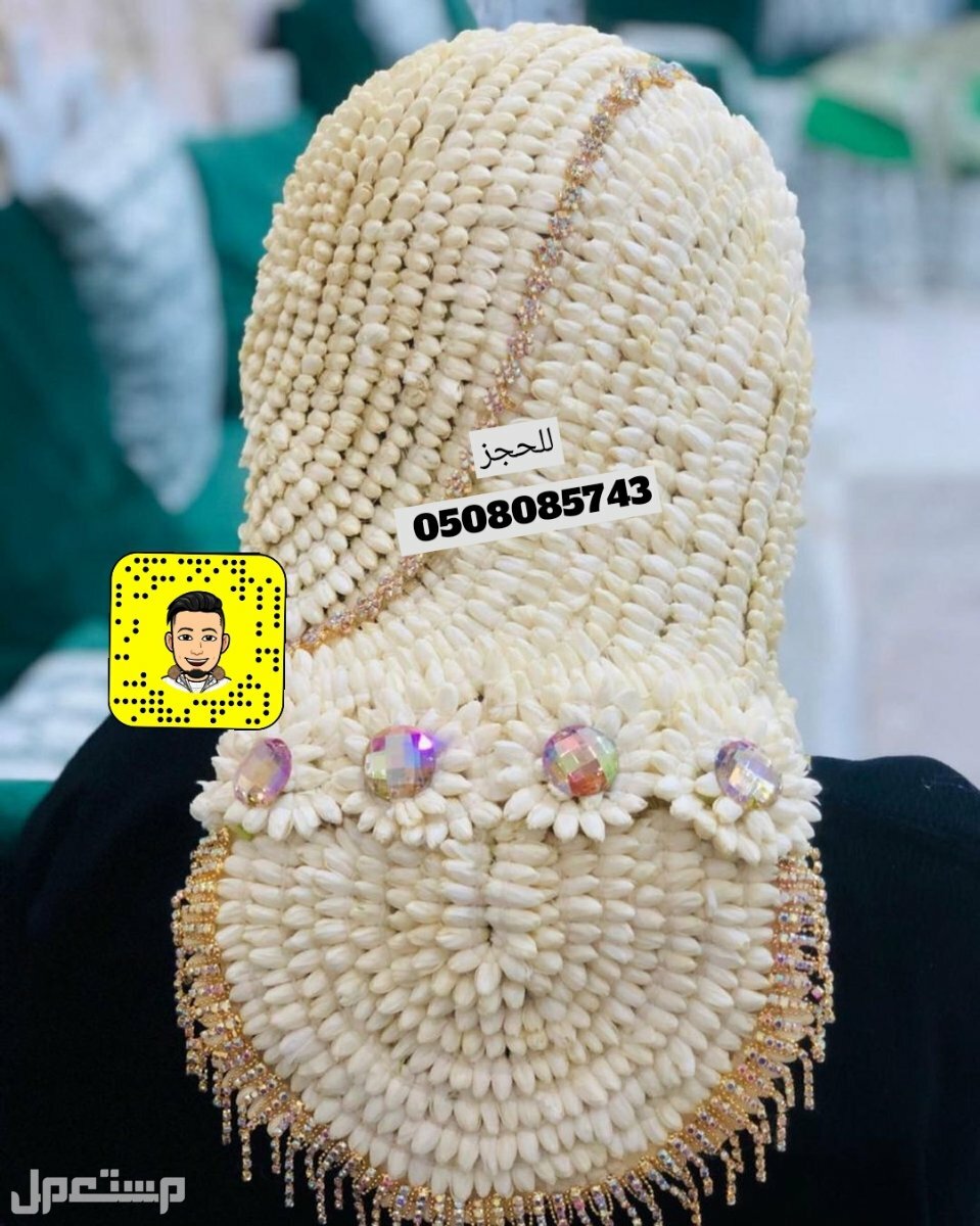 صور عضيات جيزانيه فل صور عضيات جيزانيه