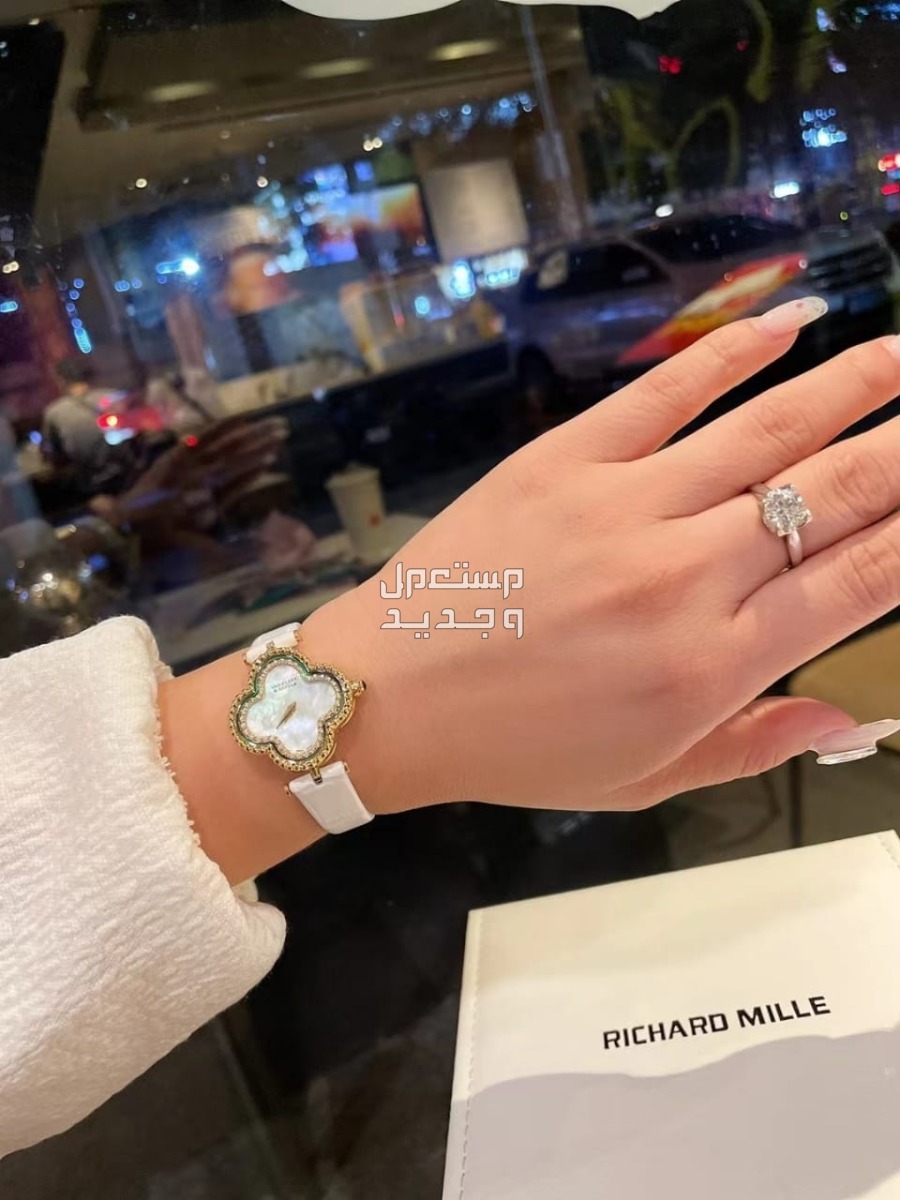 ساعة فان كليف نسائي موديل نسائي مميز لطلب وتساب
0567420275