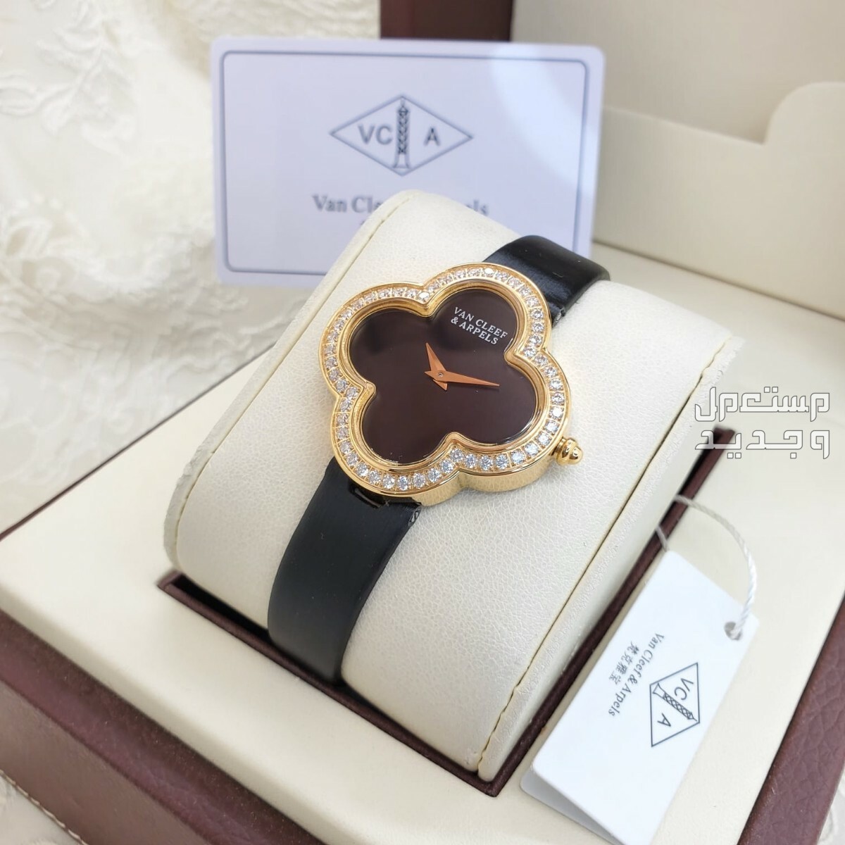 ساعة فان كليف نسائي موديل نسائي مميز لطلب وتساب
0567420275