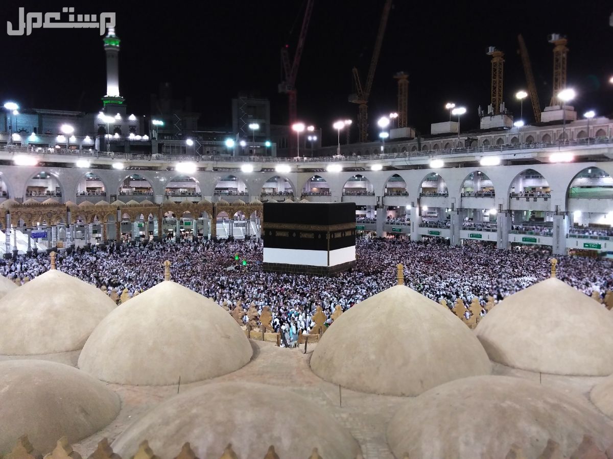 الإجراءات والشروط المطلوبة للتقديم في قرعة الحج 1446 - 2025 كيفية التقديم لقرعة الحج في مصر