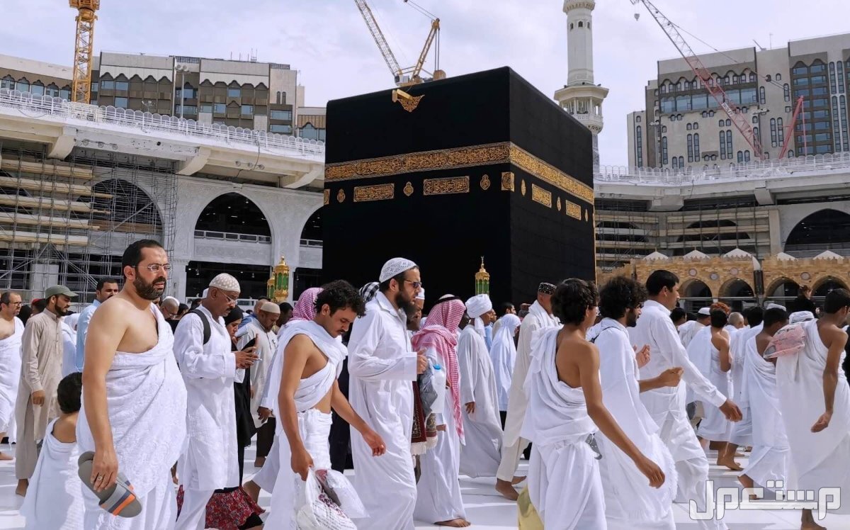 الإجراءات والشروط المطلوبة للتقديم في قرعة الحج 1446 - 2025 ما هي الأوراق المطلوبة للتقديم على موسم الحج 2025 ؟