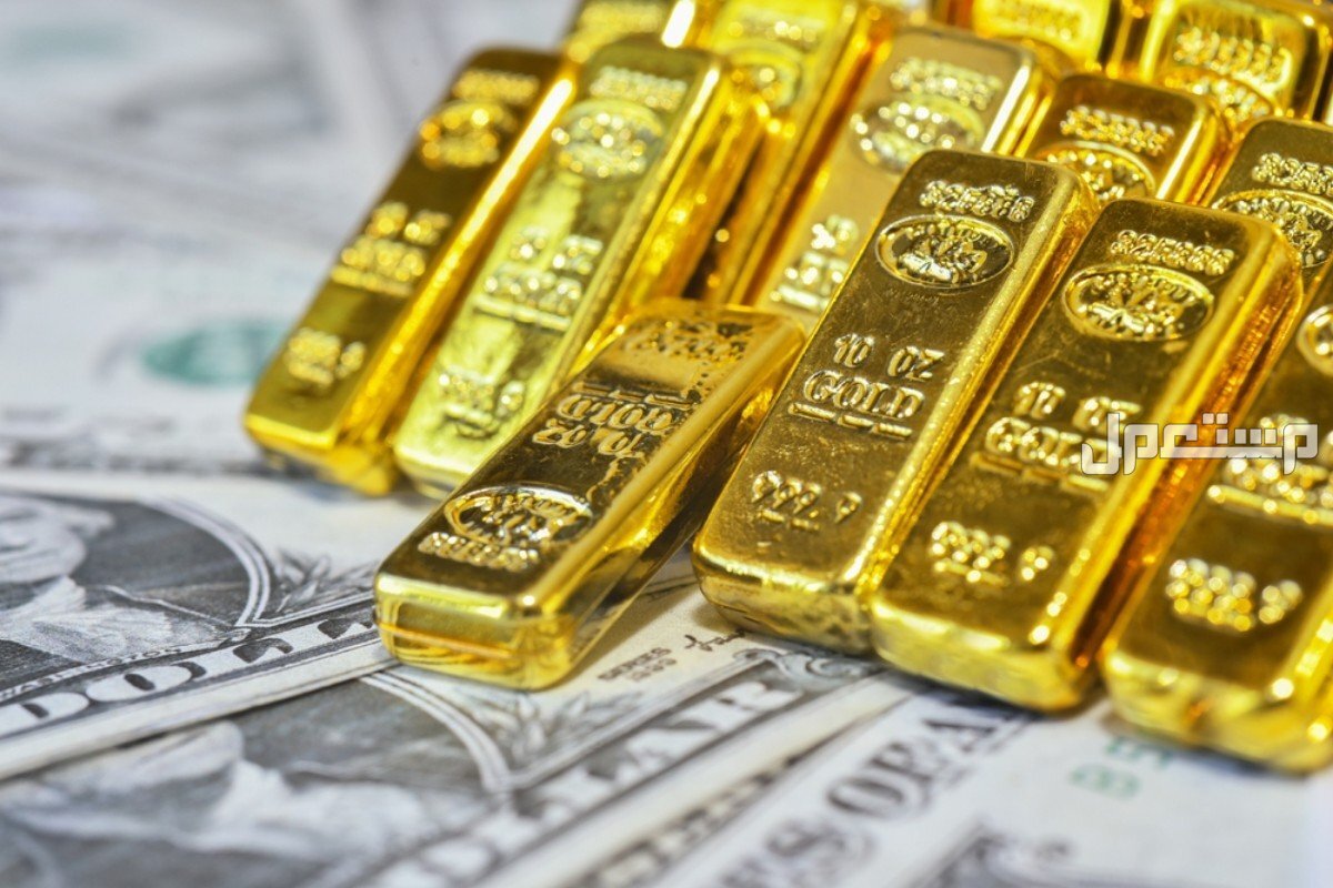 توقعات أسعار الذهب في 2025.. مستويات تاريخية سعر عيار الذهب اليوم عالميًا