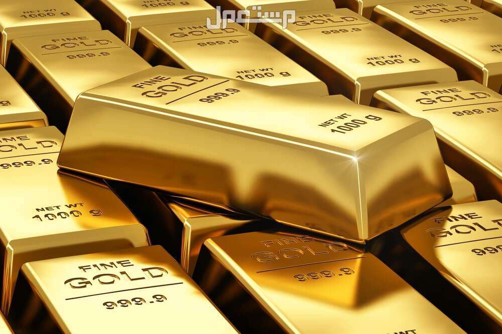 توقعات أسعار الذهب في 2025.. مستويات تاريخية الأسعار العالمية للذهب اليوم
