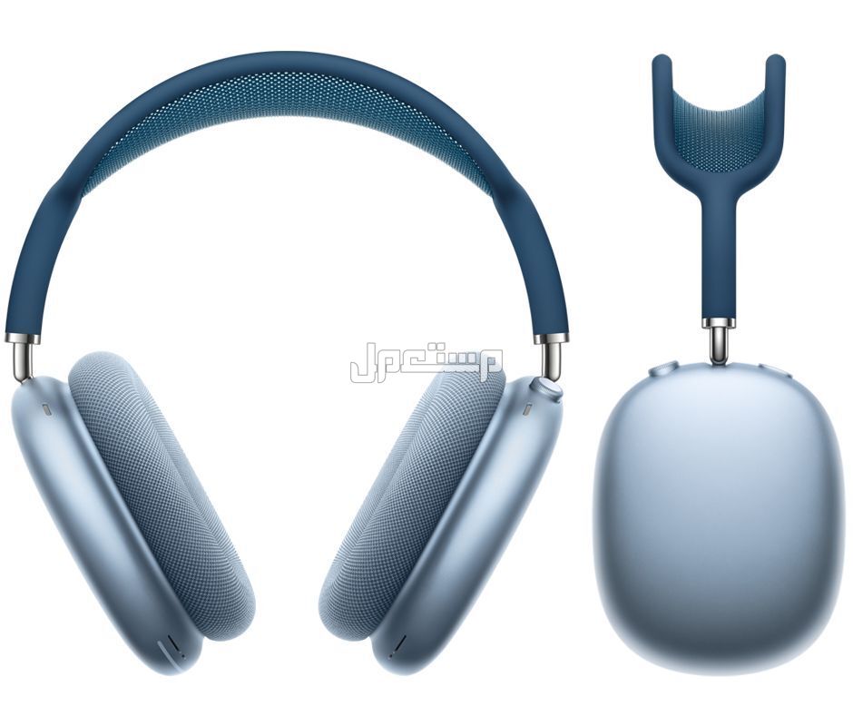 أفضل سماعات رأس 2025.. ونصائح لشراء سماعة هيد فون جديدة Apple AirPods Max