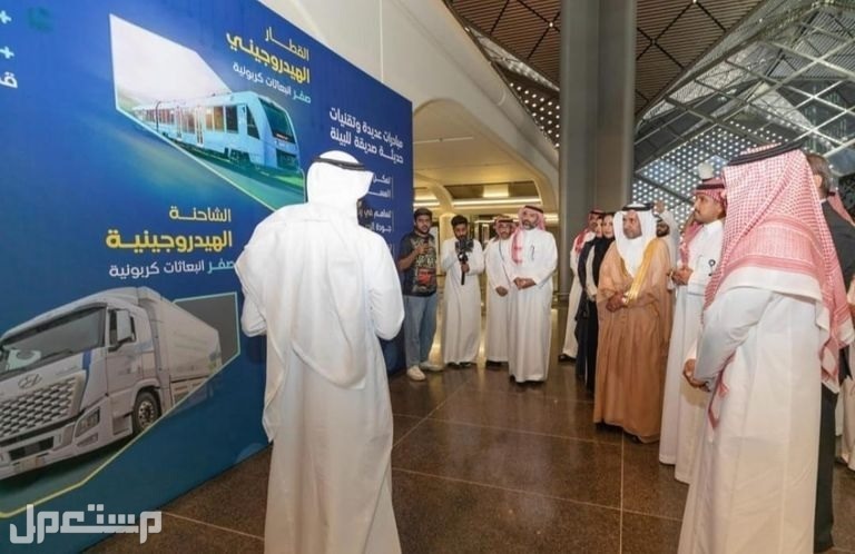 انطلاق أول سيارة تعمل بالهيدروجين في السعودية .. أبرز المزايا أول سيارة تعمل بالهيدروجين في السعودية