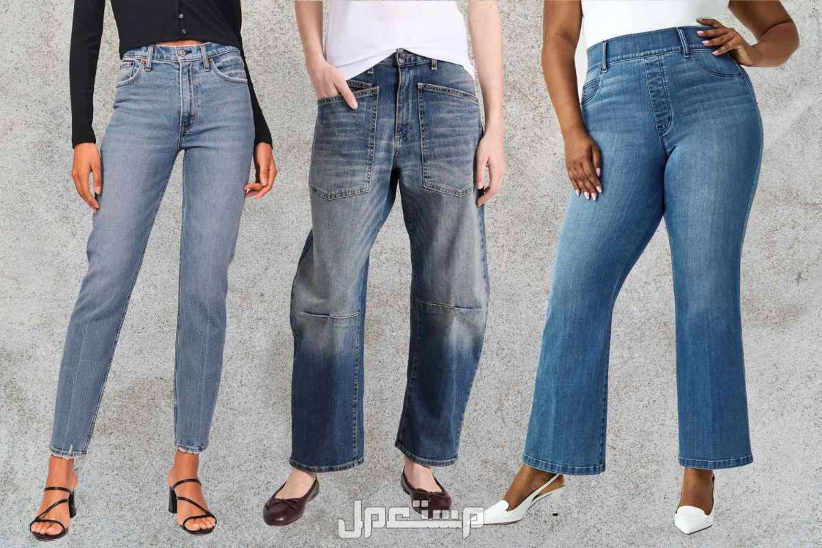 أنواع بناطيل الجينز للبنات بالصور والأسعار أنواع البناطيل الجينز