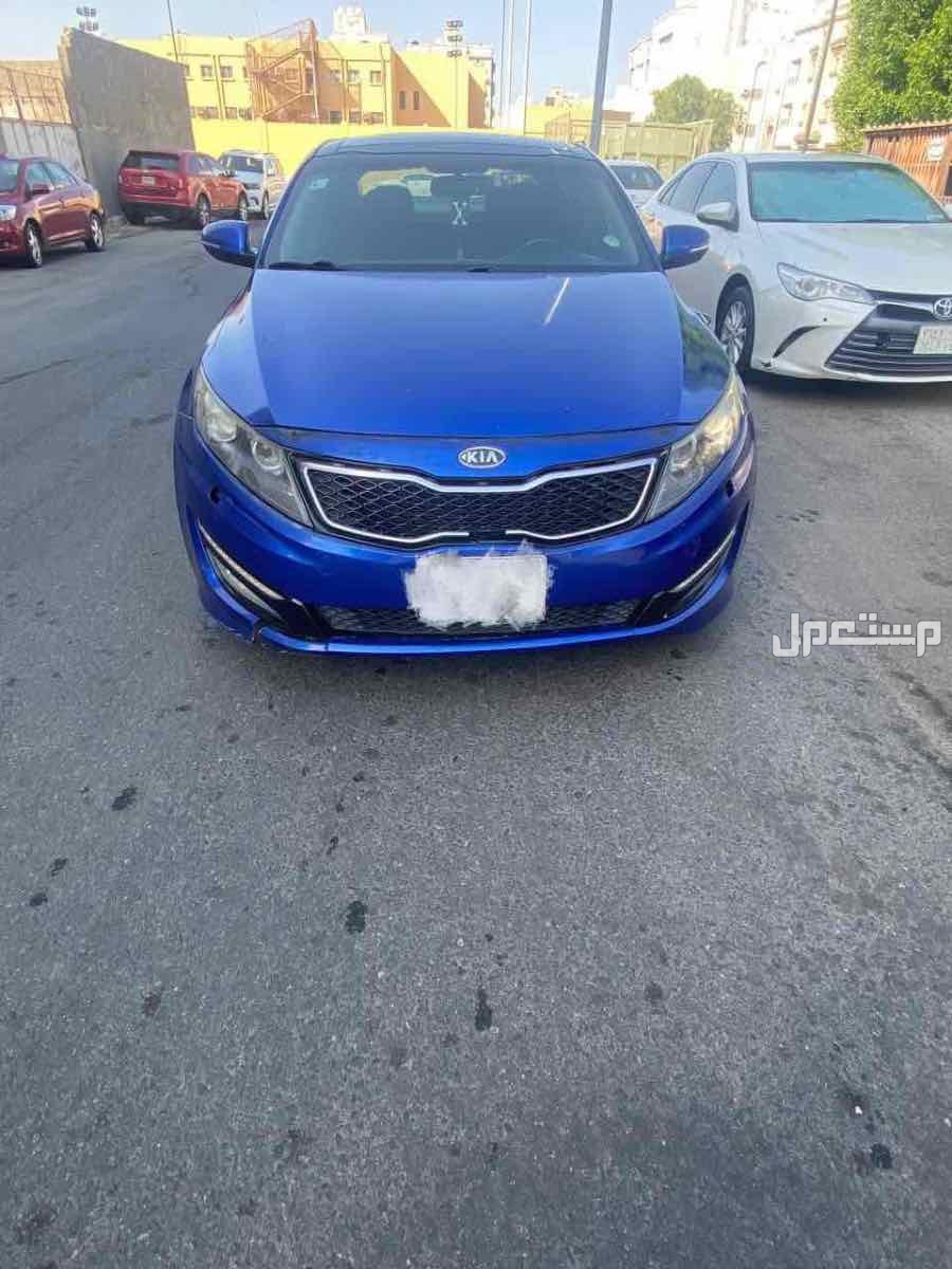 كيا اوبتيما 2012 في جدة بسعر 32 ألف ريال سعودي