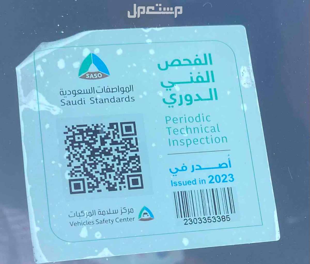 كيا اوبتيما 2012 في جدة بسعر 32 ألف ريال سعودي
