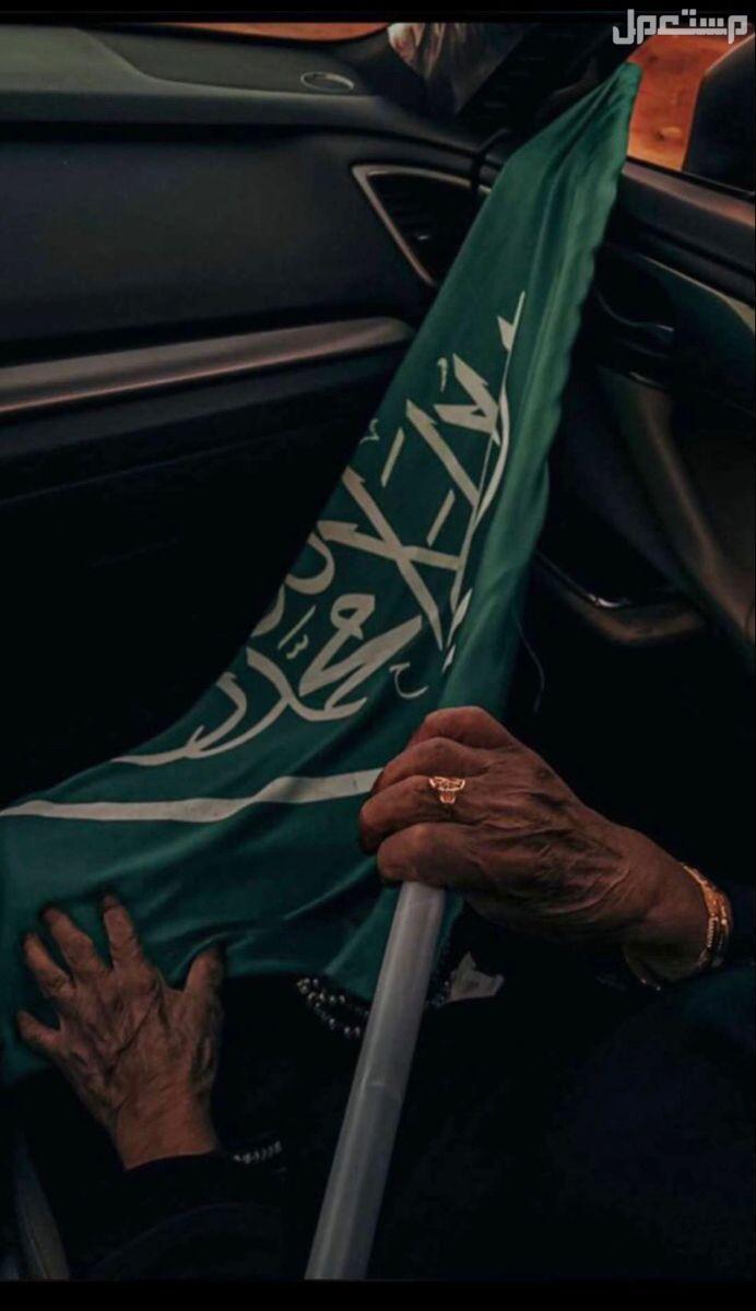 كم باقي على يوم التأسيس 2025؟ وموعد الإجازة