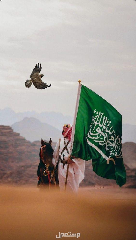 كم باقي على يوم التأسيس 2025؟ وموعد الإجازة يوم التأسيس 2025
