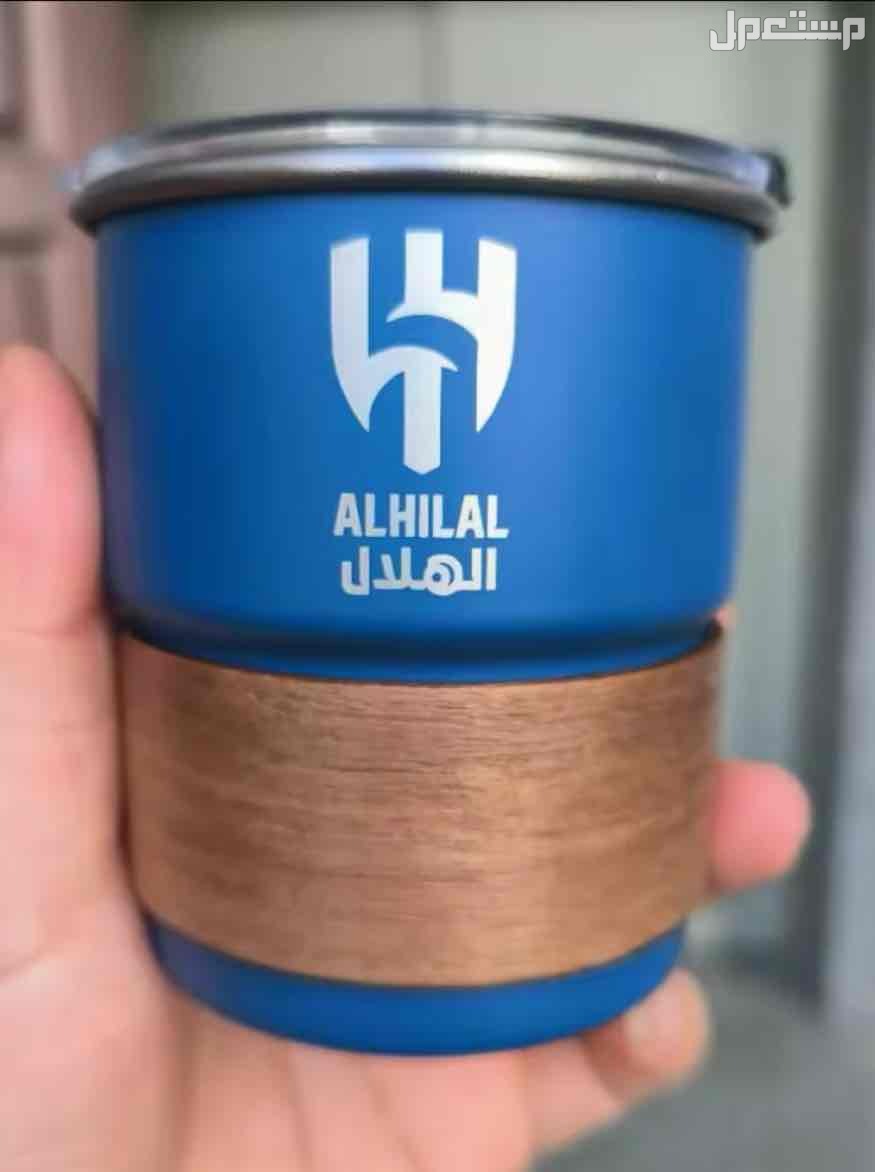 كوب الهلال الكميه محدوده شامل التوصيل مجانا