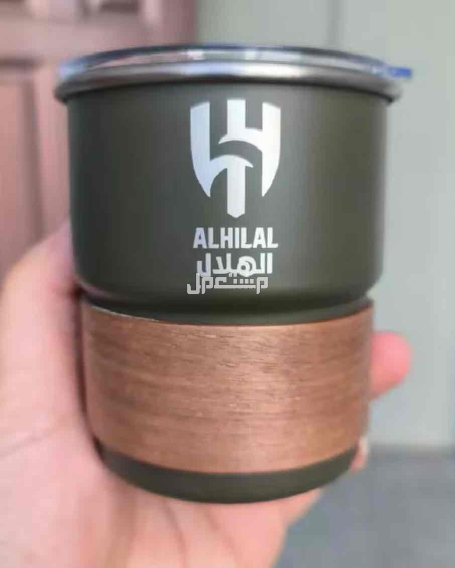 كوب الهلال الكميه محدوده شامل التوصيل مجانا
